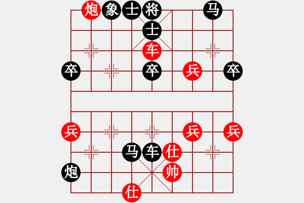 象棋棋譜圖片：象棋愛好者挑戰(zhàn)亞艾元小棋士 2024-10-17 - 步數(shù)：80 