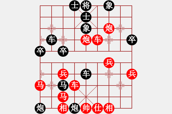 象棋棋譜圖片：唯我橫刀(日帥)-勝-求真(月將)rnbakab1r 9 1c4nc1 p3p1p1p 2p6 9 - 步數(shù)：40 