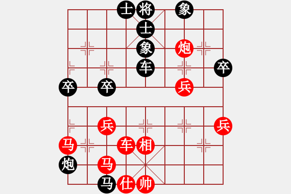 象棋棋譜圖片：唯我橫刀(日帥)-勝-求真(月將)rnbakab1r 9 1c4nc1 p3p1p1p 2p6 9 - 步數(shù)：50 