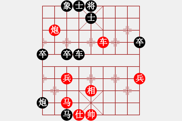 象棋棋譜圖片：唯我橫刀(日帥)-勝-求真(月將)rnbakab1r 9 1c4nc1 p3p1p1p 2p6 9 - 步數(shù)：70 