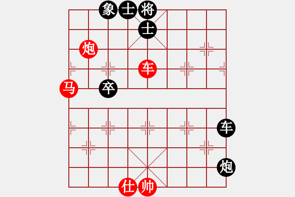 象棋棋譜圖片：唯我橫刀(日帥)-勝-求真(月將)rnbakab1r 9 1c4nc1 p3p1p1p 2p6 9 - 步數(shù)：90 