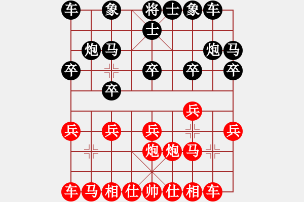 象棋棋譜圖片：2017武漢第二屆職工象棋聯(lián)賽陳松先勝田力4 - 步數：10 