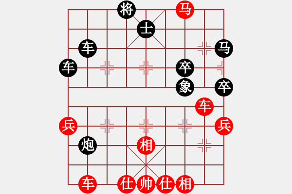 象棋棋譜圖片：2017武漢第二屆職工象棋聯(lián)賽陳松先勝田力4 - 步數：50 