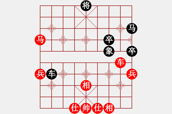 象棋棋譜圖片：2017武漢第二屆職工象棋聯(lián)賽陳松先勝田力4 - 步數：57 