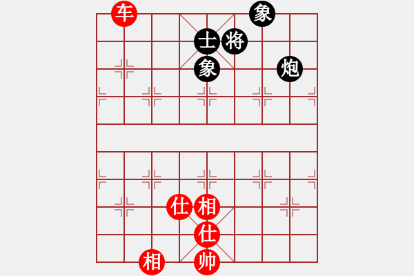 象棋棋譜圖片：楊官璘先勝何順安（1955.3于廣州）（楊官璘自戰(zhàn)解說） - 步數(shù)：140 