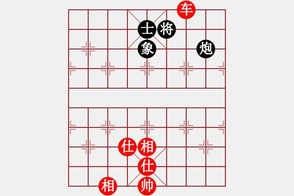 象棋棋譜圖片：楊官璘先勝何順安（1955.3于廣州）（楊官璘自戰(zhàn)解說） - 步數(shù)：141 