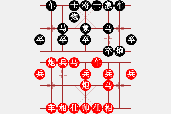 象棋棋譜圖片：楊官璘先勝何順安（1955.3于廣州）（楊官璘自戰(zhàn)解說） - 步數(shù)：20 