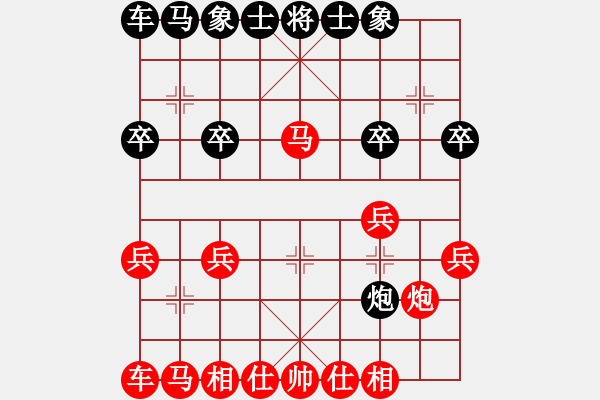 象棋棋譜圖片：象棋愛(ài)好者挑戰(zhàn)亞艾元小棋士 2024-8-30 - 步數(shù)：20 