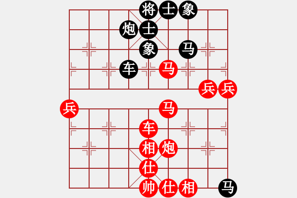 象棋棋譜圖片：美刀(9段)-勝-宇宙神靈(1段) - 步數(shù)：120 