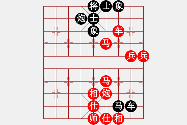 象棋棋譜圖片：美刀(9段)-勝-宇宙神靈(1段) - 步數(shù)：130 