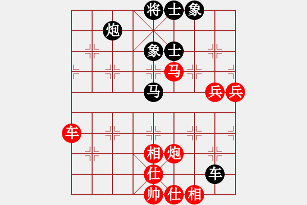 象棋棋譜圖片：美刀(9段)-勝-宇宙神靈(1段) - 步數(shù)：140 