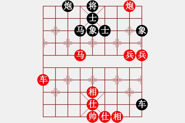 象棋棋譜圖片：美刀(9段)-勝-宇宙神靈(1段) - 步數(shù)：150 