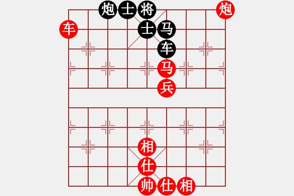 象棋棋譜圖片：美刀(9段)-勝-宇宙神靈(1段) - 步數(shù)：170 