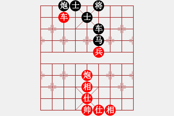 象棋棋譜圖片：美刀(9段)-勝-宇宙神靈(1段) - 步數(shù)：180 