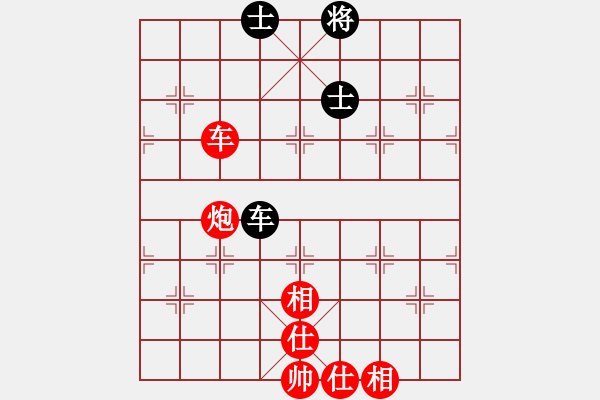 象棋棋譜圖片：美刀(9段)-勝-宇宙神靈(1段) - 步數(shù)：190 