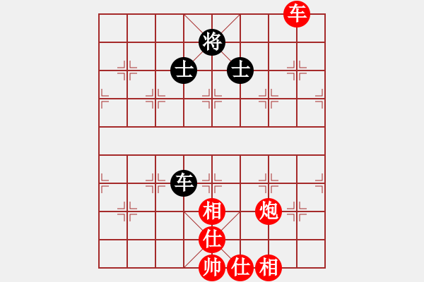 象棋棋譜圖片：美刀(9段)-勝-宇宙神靈(1段) - 步數(shù)：200 