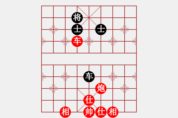 象棋棋譜圖片：美刀(9段)-勝-宇宙神靈(1段) - 步數(shù)：210 