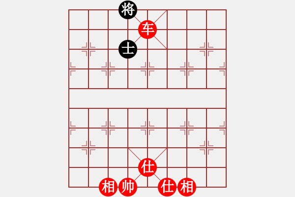 象棋棋譜圖片：美刀(9段)-勝-宇宙神靈(1段) - 步數(shù)：219 