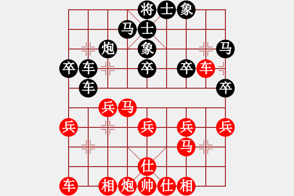 象棋棋譜圖片：美刀(9段)-勝-宇宙神靈(1段) - 步數(shù)：30 