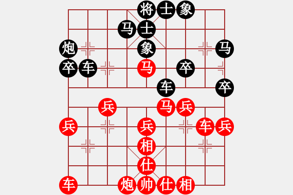 象棋棋譜圖片：美刀(9段)-勝-宇宙神靈(1段) - 步數(shù)：40 