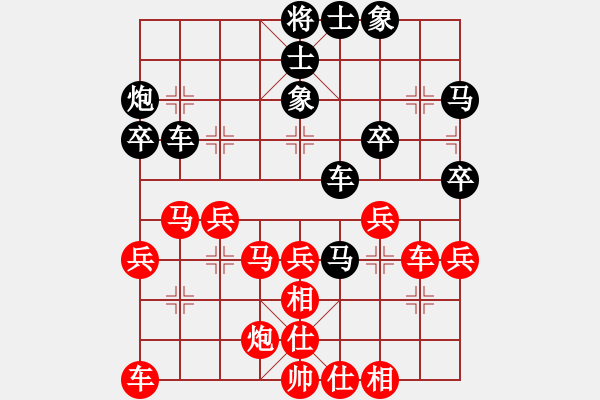 象棋棋譜圖片：美刀(9段)-勝-宇宙神靈(1段) - 步數(shù)：50 