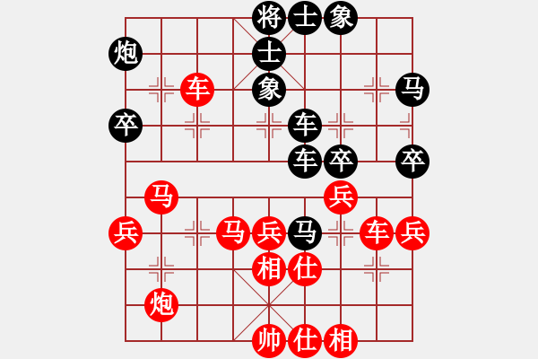 象棋棋譜圖片：美刀(9段)-勝-宇宙神靈(1段) - 步數(shù)：60 