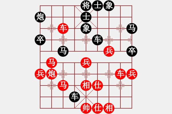 象棋棋譜圖片：美刀(9段)-勝-宇宙神靈(1段) - 步數(shù)：70 