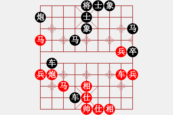 象棋棋譜圖片：美刀(9段)-勝-宇宙神靈(1段) - 步數(shù)：80 