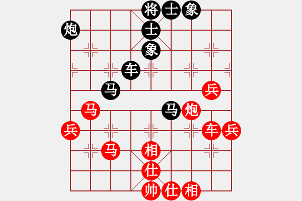 象棋棋譜圖片：美刀(9段)-勝-宇宙神靈(1段) - 步數(shù)：90 