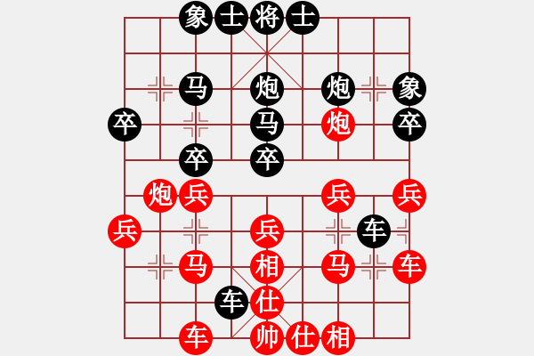 象棋棋譜圖片：赤練天馬[1610804089] -先負- 我 - 步數(shù)：30 