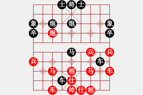 象棋棋譜圖片：赤練天馬[1610804089] -先負- 我 - 步數(shù)：40 