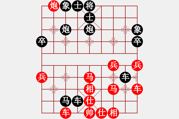 象棋棋譜圖片：赤練天馬[1610804089] -先負- 我 - 步數(shù)：50 