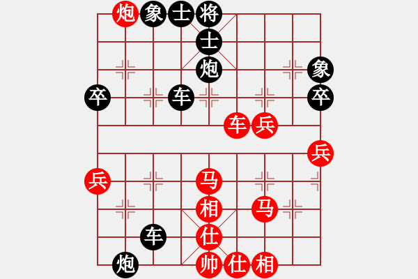 象棋棋譜圖片：赤練天馬[1610804089] -先負- 我 - 步數(shù)：60 