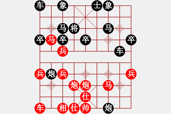 象棋棋谱图片：菲律宾队 陈万威 胜 德国一队 高拔 - 步数：40 