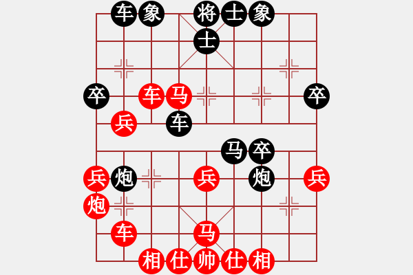 象棋棋譜圖片：陳啟歡     先勝 章磊       - 步數(shù)：40 