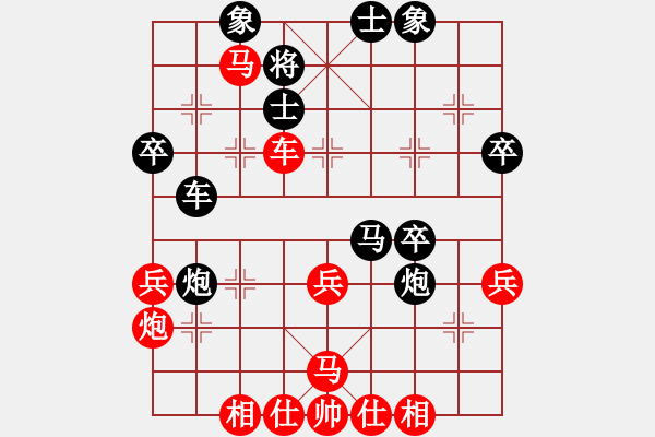 象棋棋譜圖片：陳啟歡     先勝 章磊       - 步數(shù)：50 