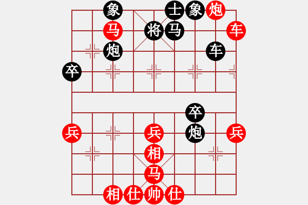 象棋棋譜圖片：陳啟歡     先勝 章磊       - 步數(shù)：70 