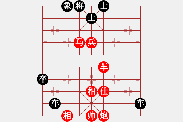 象棋棋譜圖片：下棋下棋(8段)-和-冀中小弈仙(7段) - 步數(shù)：100 