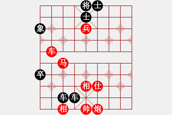 象棋棋譜圖片：下棋下棋(8段)-和-冀中小弈仙(7段) - 步數(shù)：110 