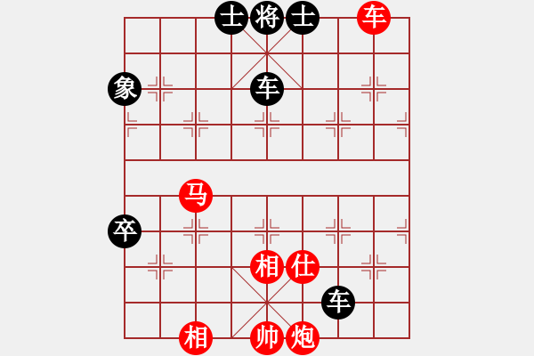 象棋棋譜圖片：下棋下棋(8段)-和-冀中小弈仙(7段) - 步數(shù)：120 