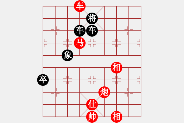 象棋棋譜圖片：下棋下棋(8段)-和-冀中小弈仙(7段) - 步數(shù)：140 