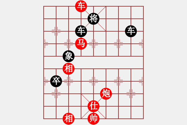 象棋棋譜圖片：下棋下棋(8段)-和-冀中小弈仙(7段) - 步數(shù)：170 