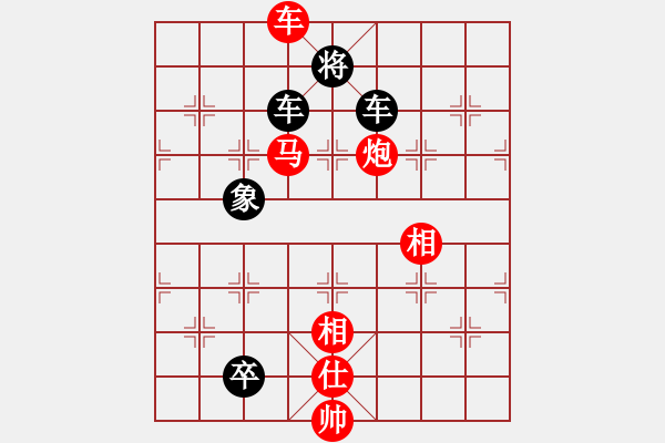 象棋棋譜圖片：下棋下棋(8段)-和-冀中小弈仙(7段) - 步數(shù)：190 