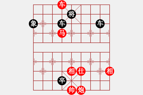 象棋棋譜圖片：下棋下棋(8段)-和-冀中小弈仙(7段) - 步數(shù)：200 