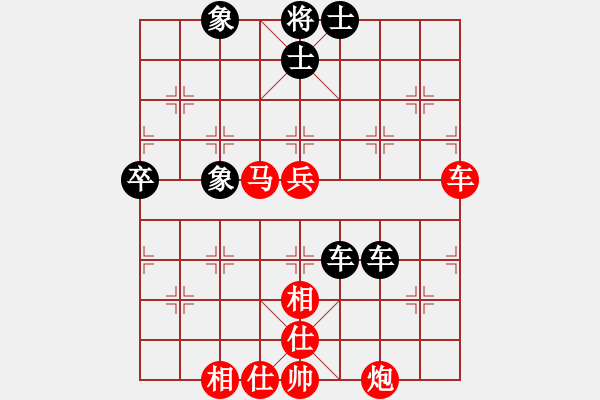 象棋棋譜圖片：下棋下棋(8段)-和-冀中小弈仙(7段) - 步數(shù)：70 