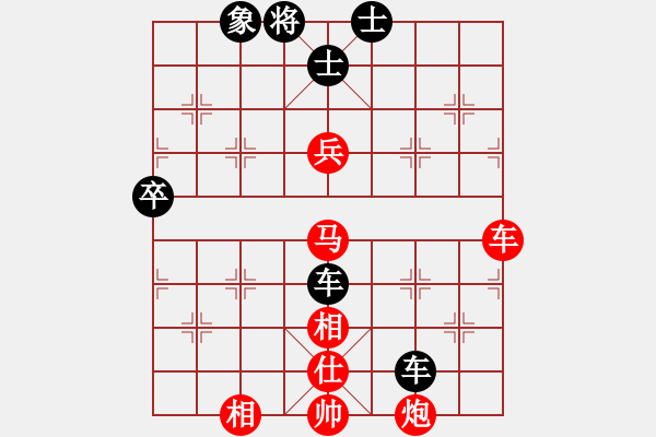 象棋棋譜圖片：下棋下棋(8段)-和-冀中小弈仙(7段) - 步數(shù)：90 