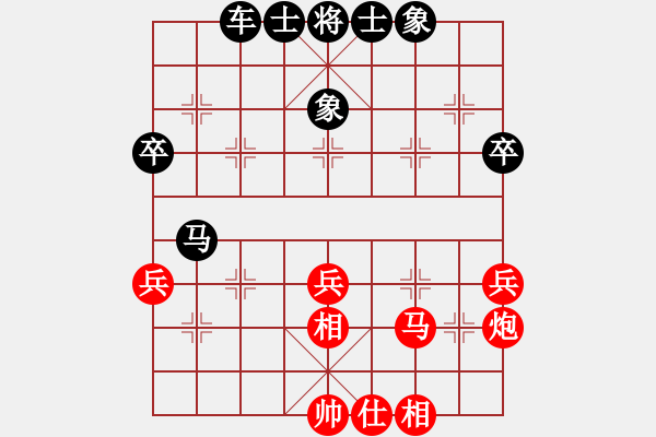 象棋棋譜圖片：dzgcs(9星)-負(fù)-楊春芹(8星) - 步數(shù)：50 