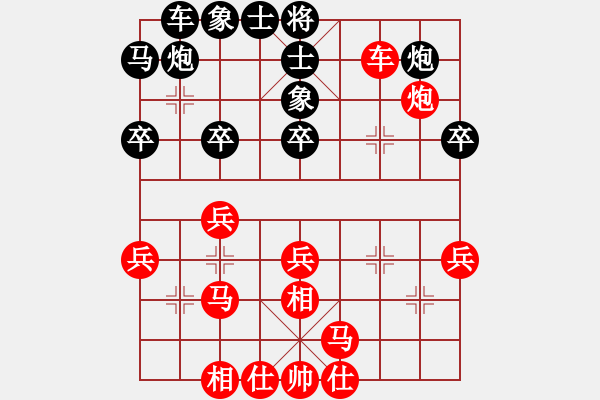 象棋棋譜圖片：百思不得解(1段)-勝-大兵小兵(8段) - 步數(shù)：30 