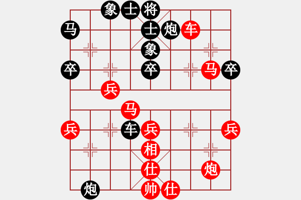 象棋棋譜圖片：百思不得解(1段)-勝-大兵小兵(8段) - 步數(shù)：50 