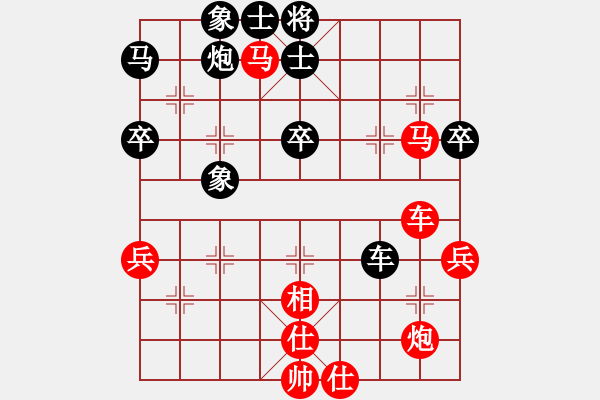 象棋棋譜圖片：百思不得解(1段)-勝-大兵小兵(8段) - 步數(shù)：60 